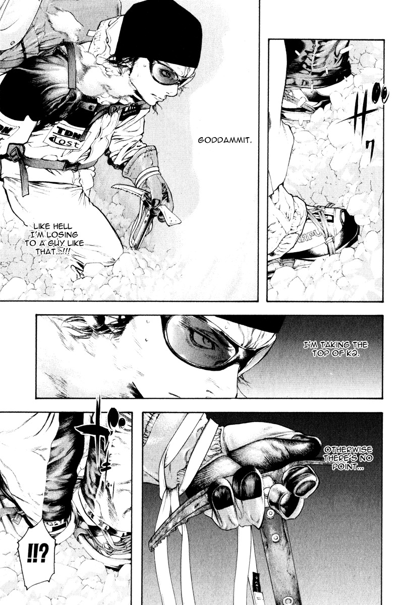 Kokou no Hito chapter 52 page 16