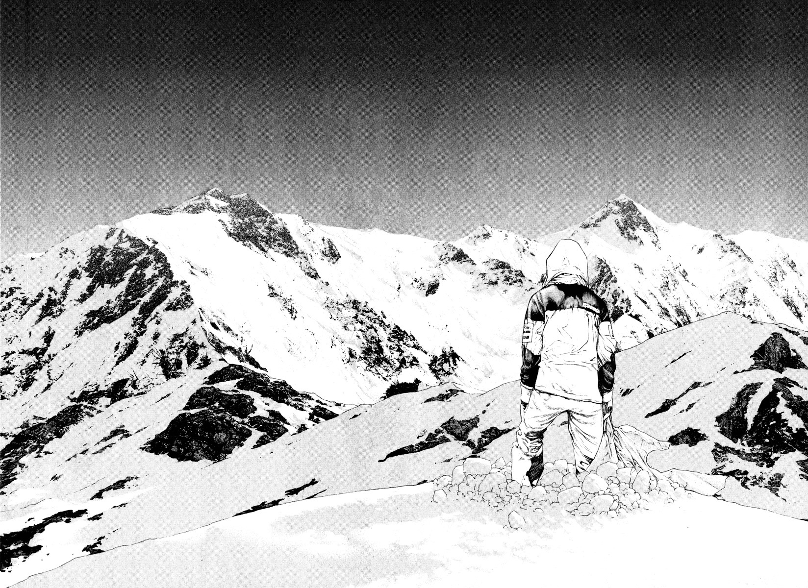 Kokou no Hito chapter 52 page 7