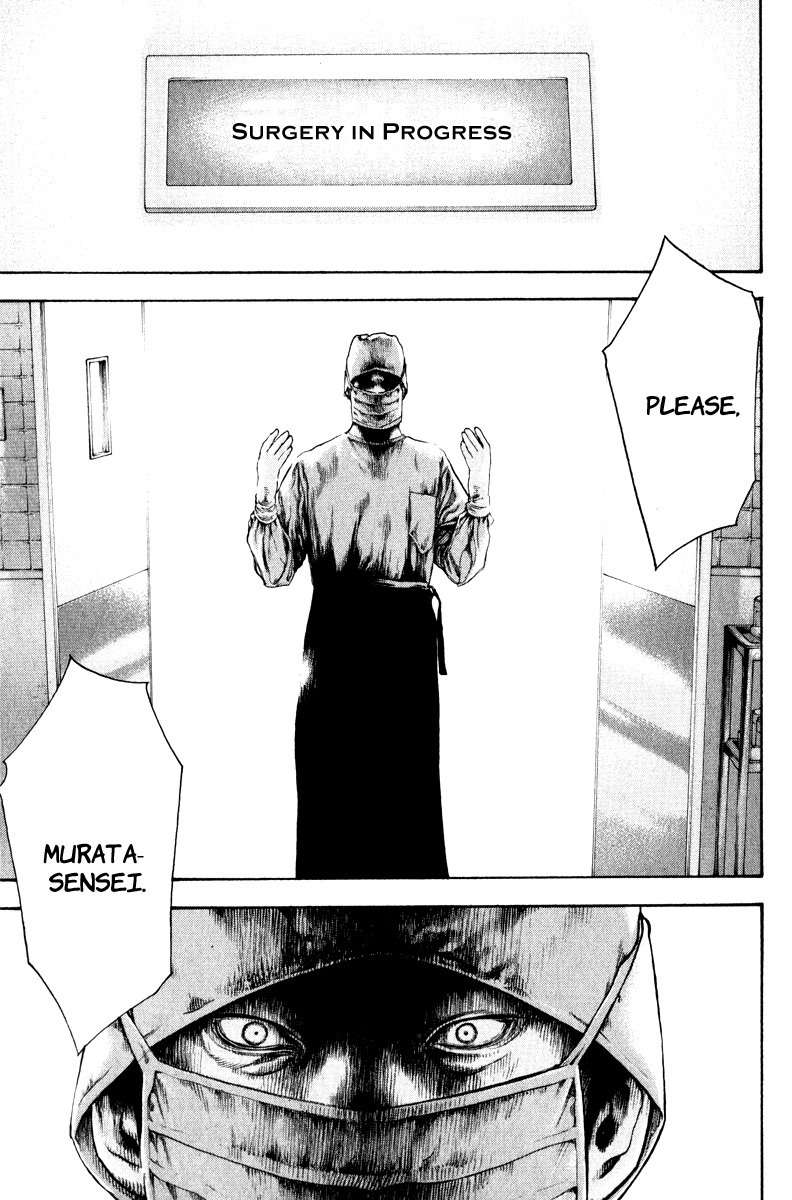 Kokou no Hito chapter 53 page 11