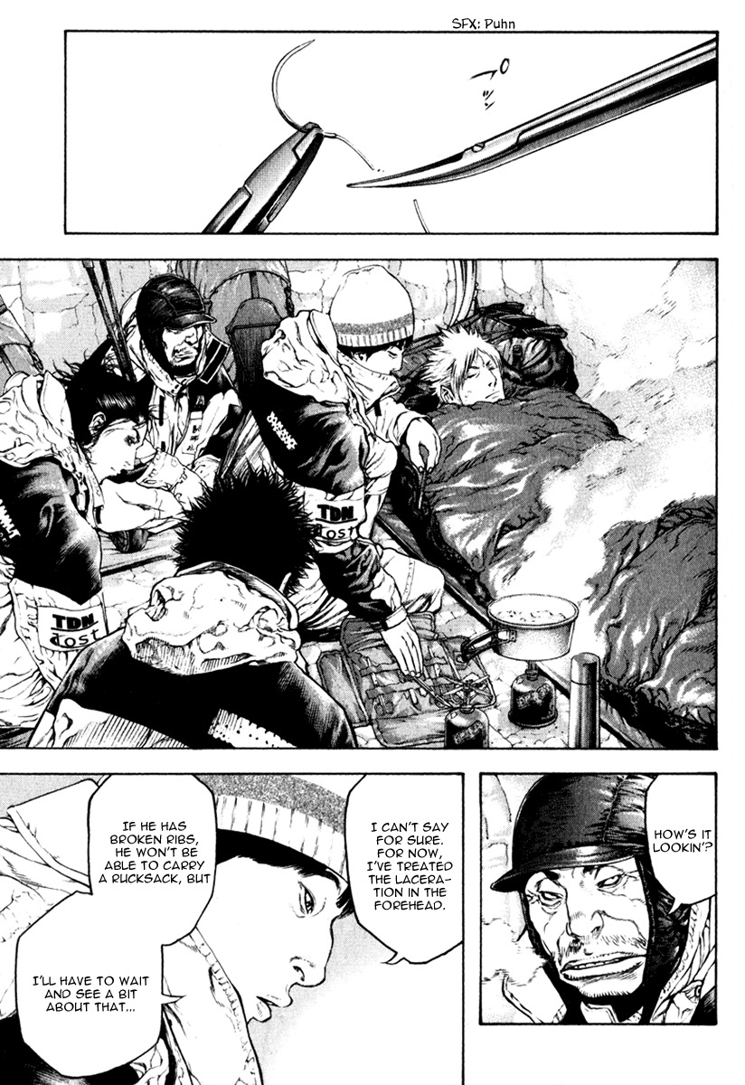 Kokou no Hito chapter 53 page 13