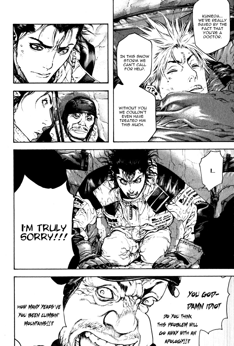 Kokou no Hito chapter 53 page 14