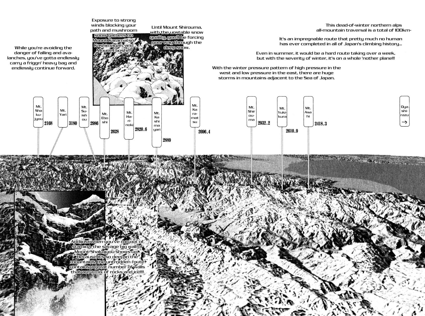 Kokou no Hito chapter 53 page 16