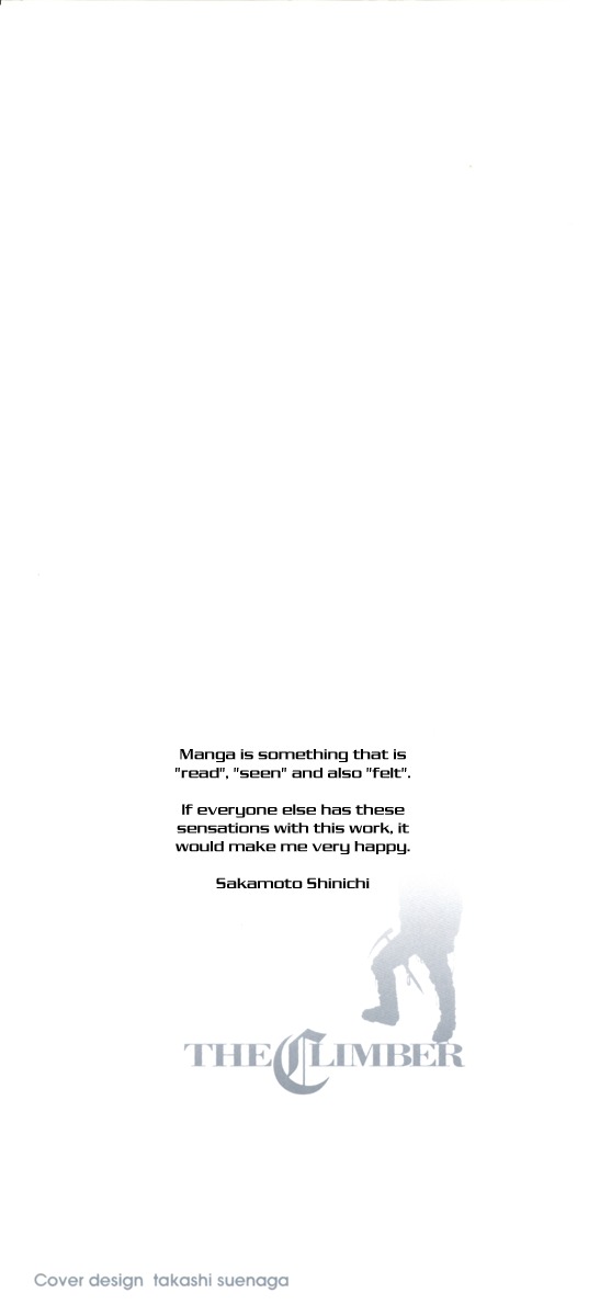 Kokou no Hito chapter 53 page 2