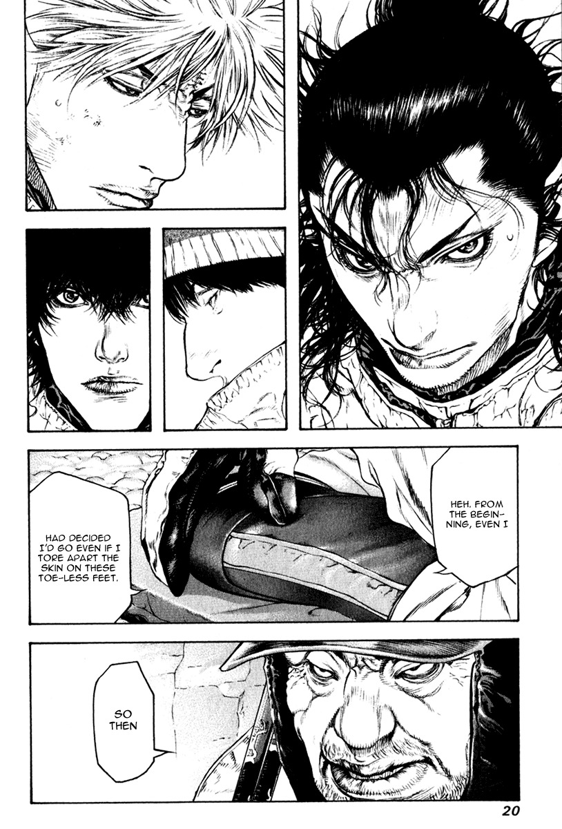 Kokou no Hito chapter 53 page 23