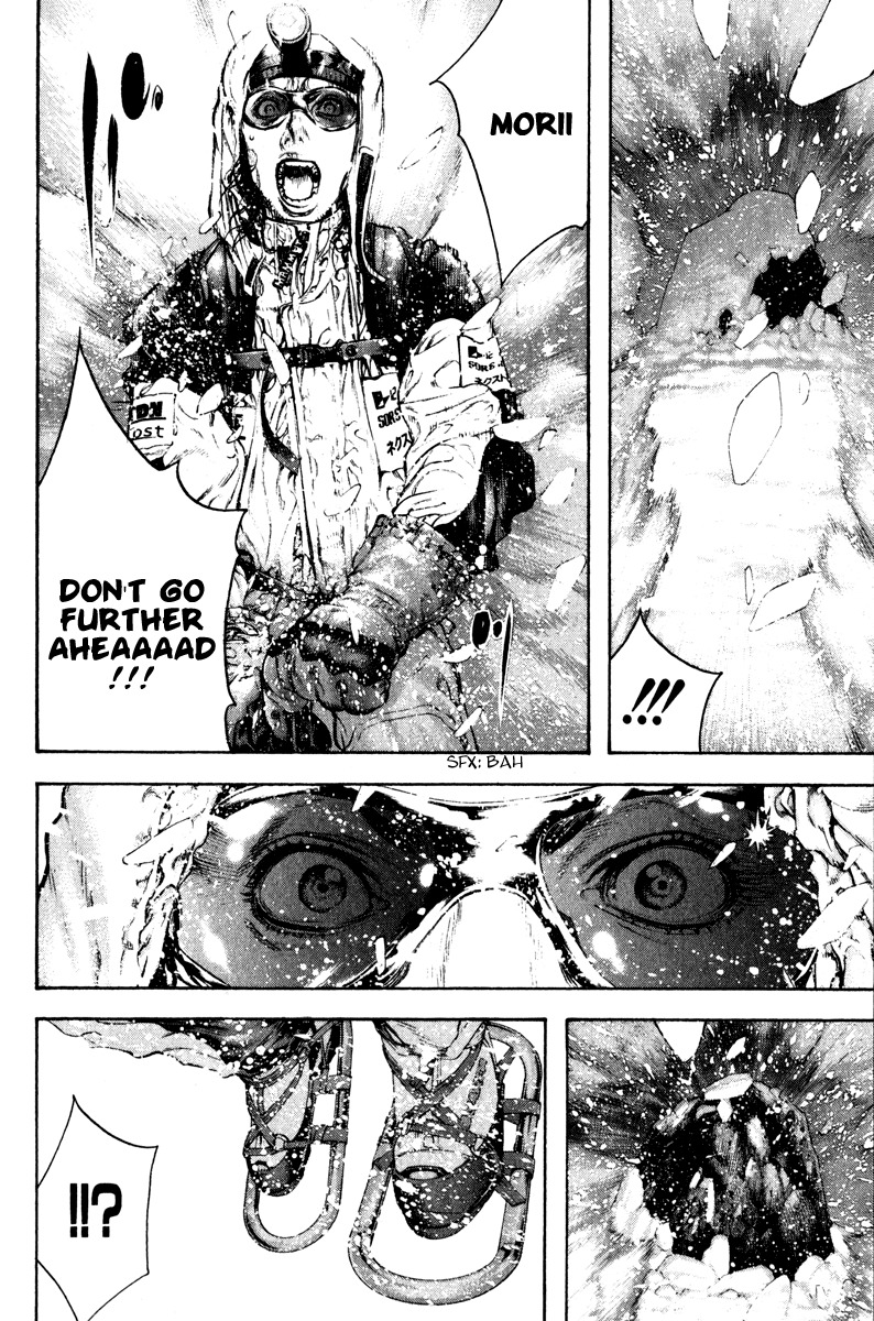 Kokou no Hito chapter 54 page 17