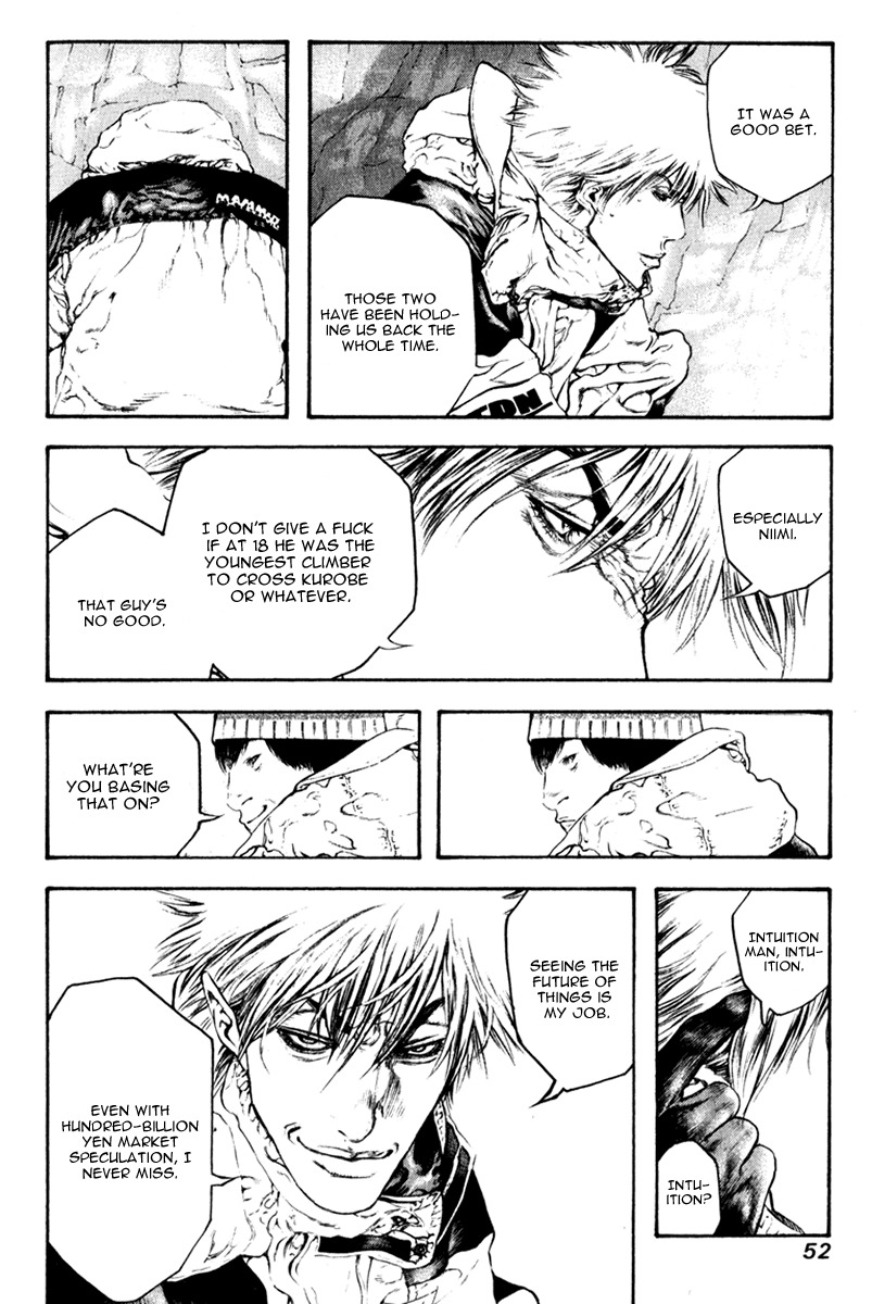 Kokou no Hito chapter 55 page 10