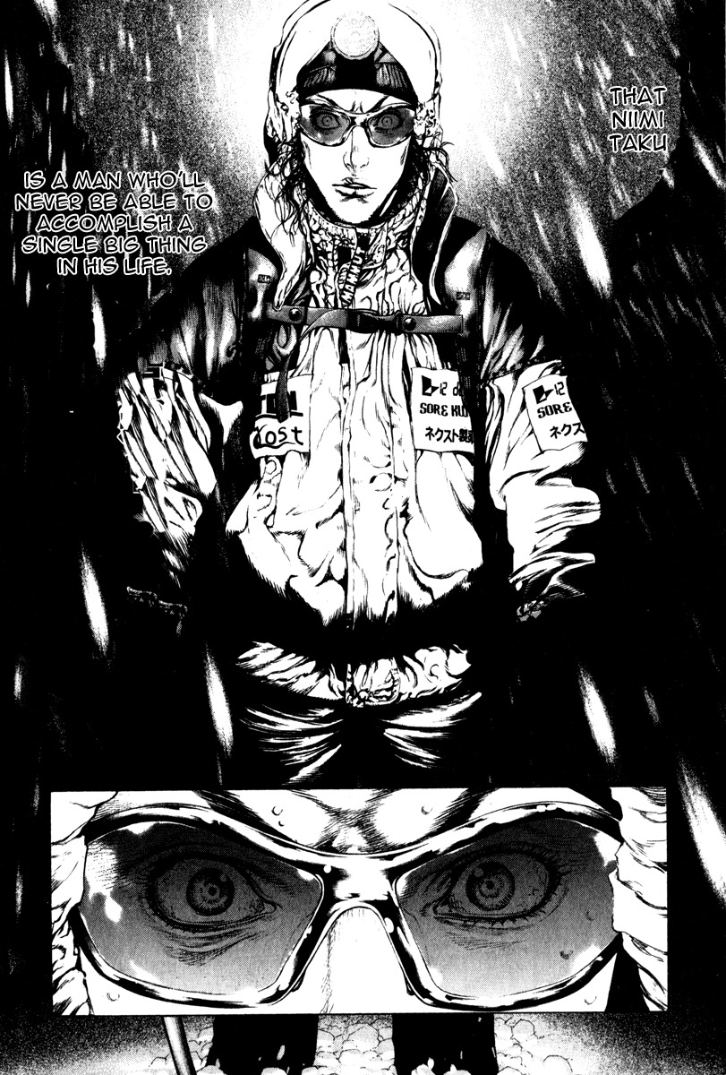 Kokou no Hito chapter 55 page 12