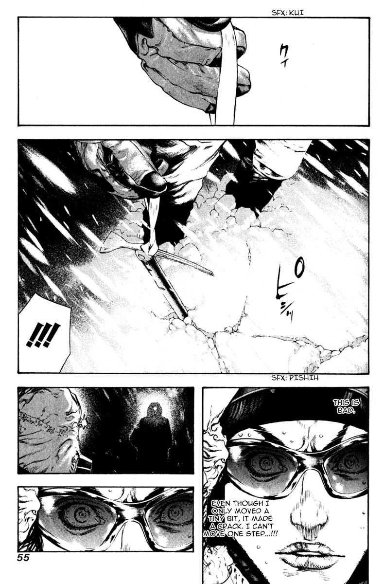 Kokou no Hito chapter 55 page 13