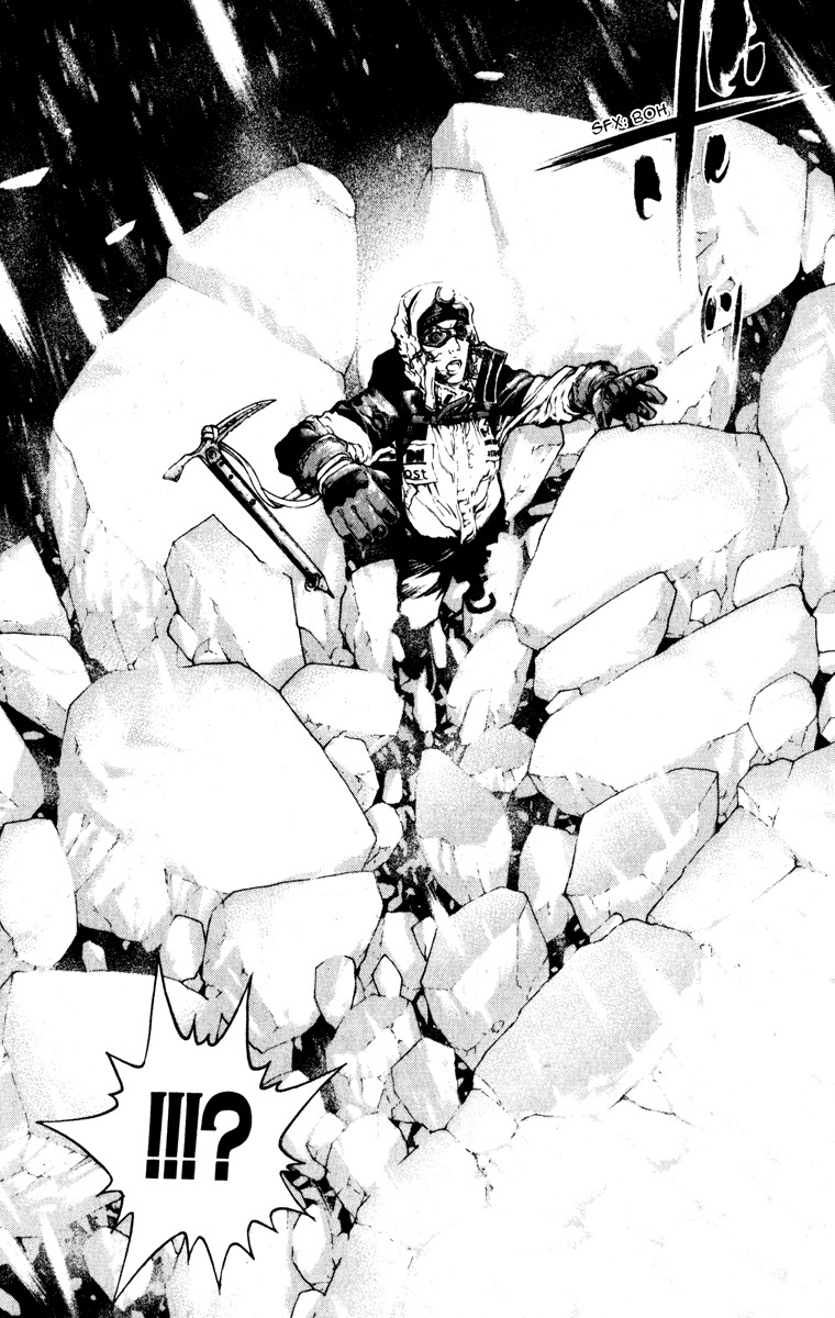 Kokou no Hito chapter 55 page 16