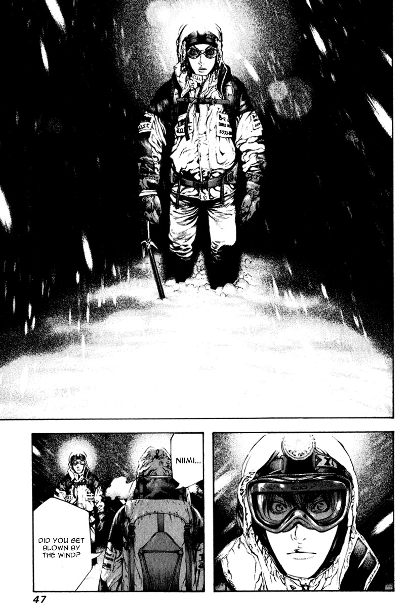 Kokou no Hito chapter 55 page 5