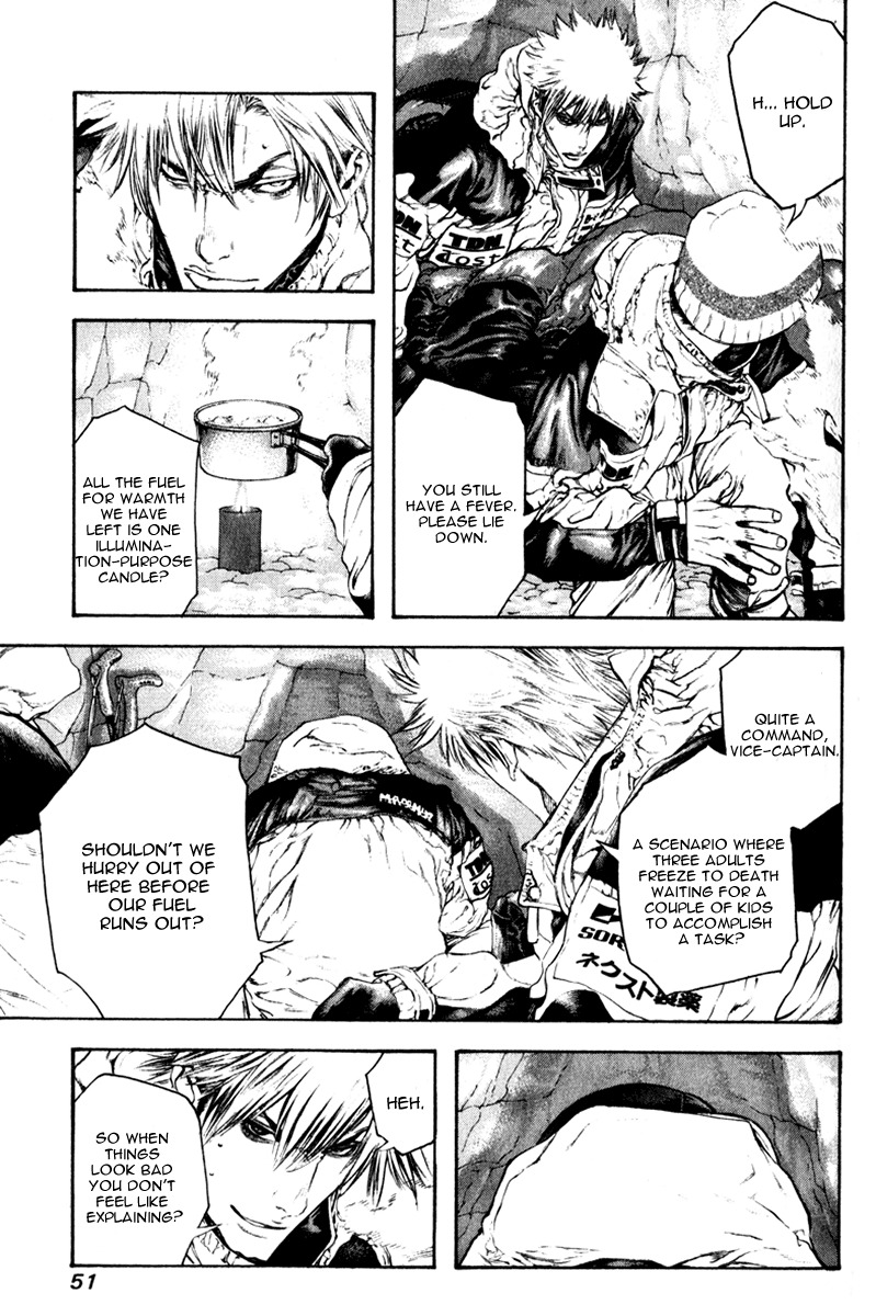 Kokou no Hito chapter 55 page 9