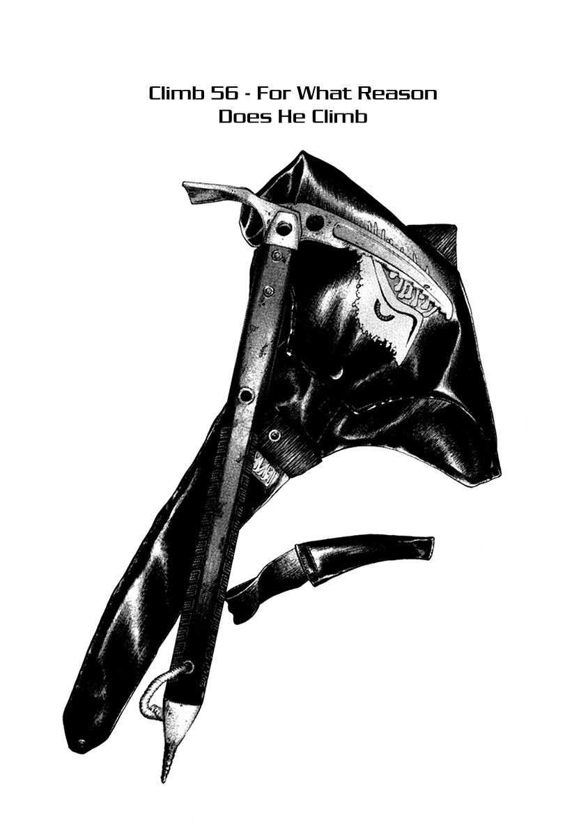 Kokou no Hito chapter 56 page 1