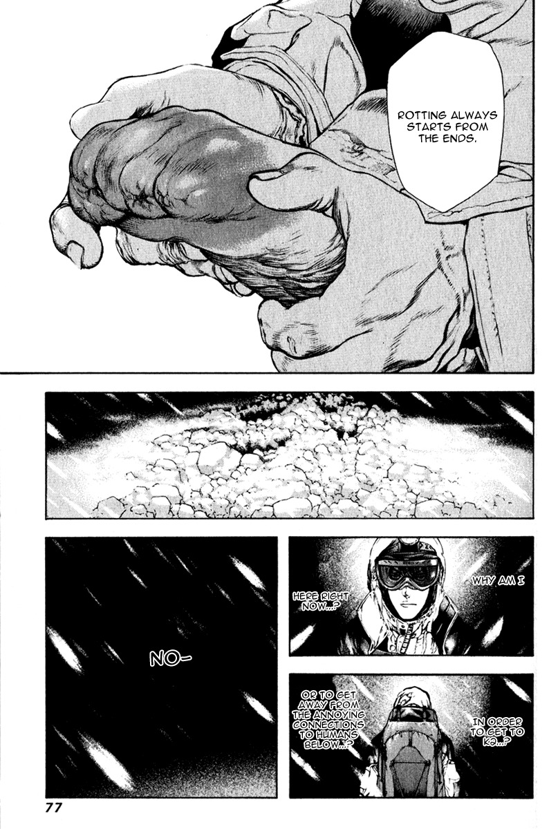 Kokou no Hito chapter 56 page 15