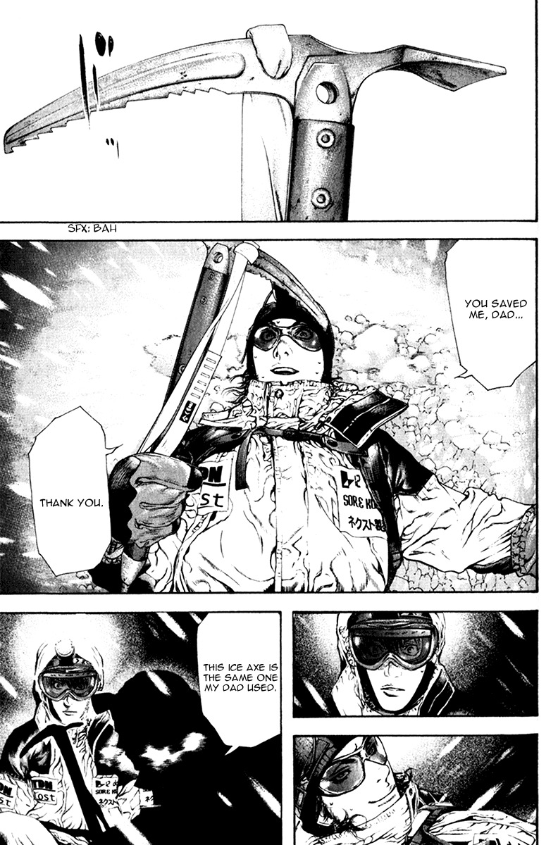 Kokou no Hito chapter 56 page 9