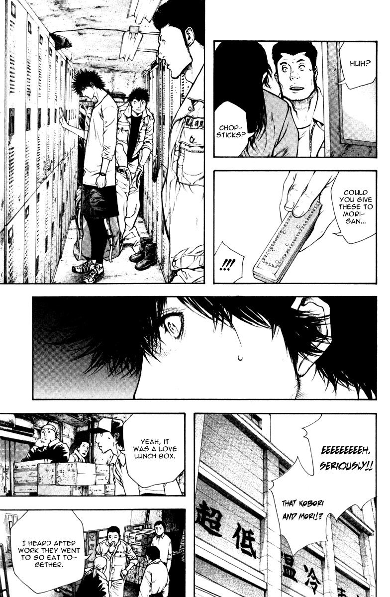 Kokou no Hito chapter 57 page 10