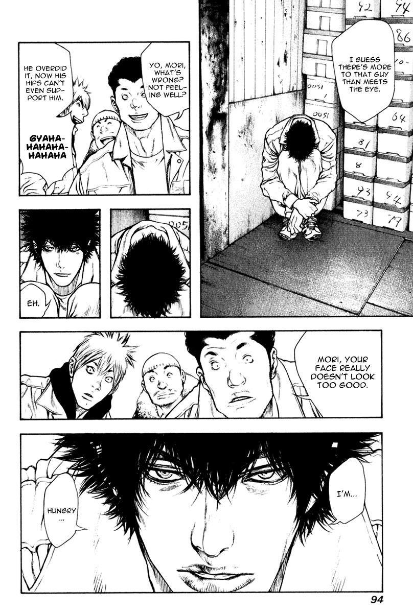 Kokou no Hito chapter 57 page 11