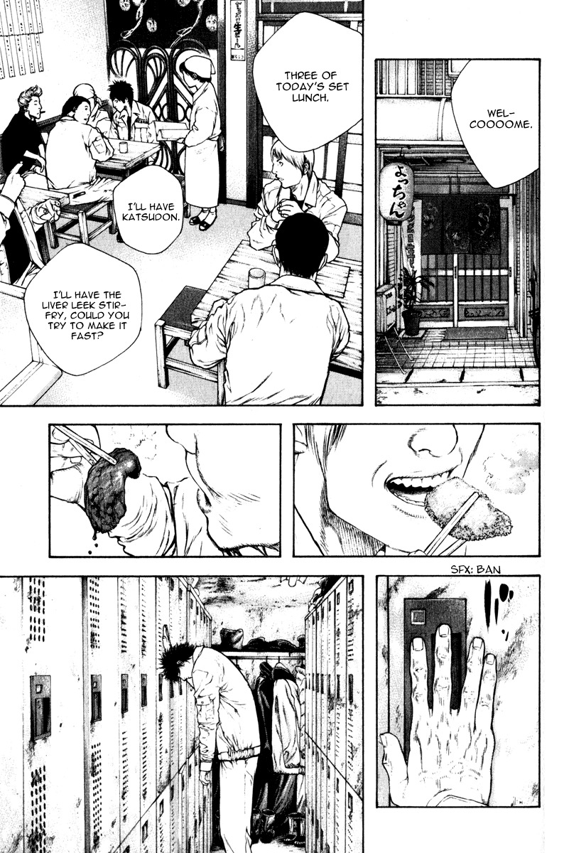 Kokou no Hito chapter 57 page 12