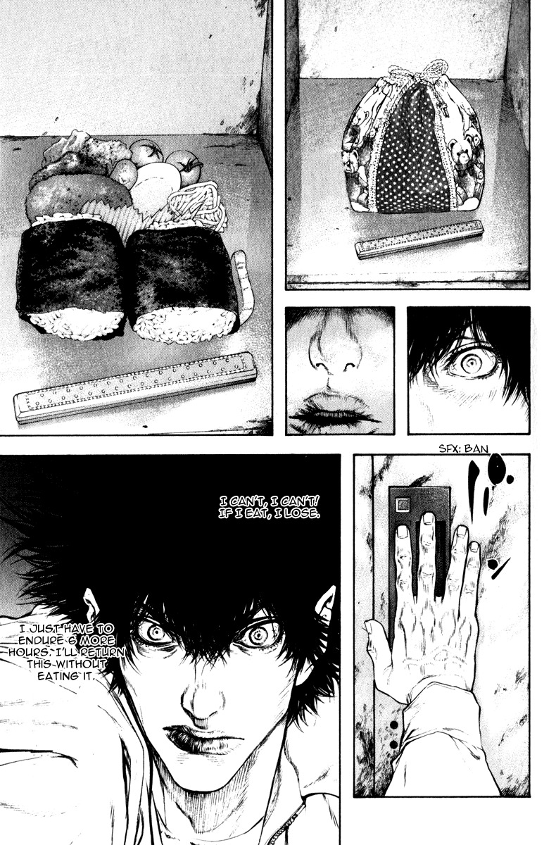 Kokou no Hito chapter 57 page 14