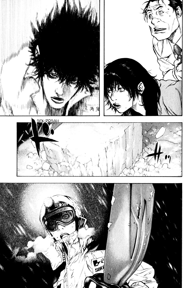 Kokou no Hito chapter 57 page 18