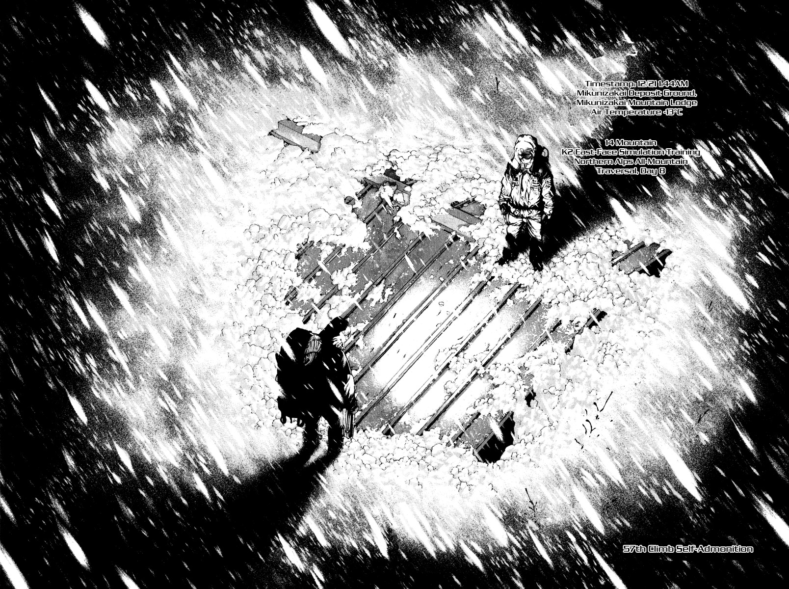 Kokou no Hito chapter 57 page 2