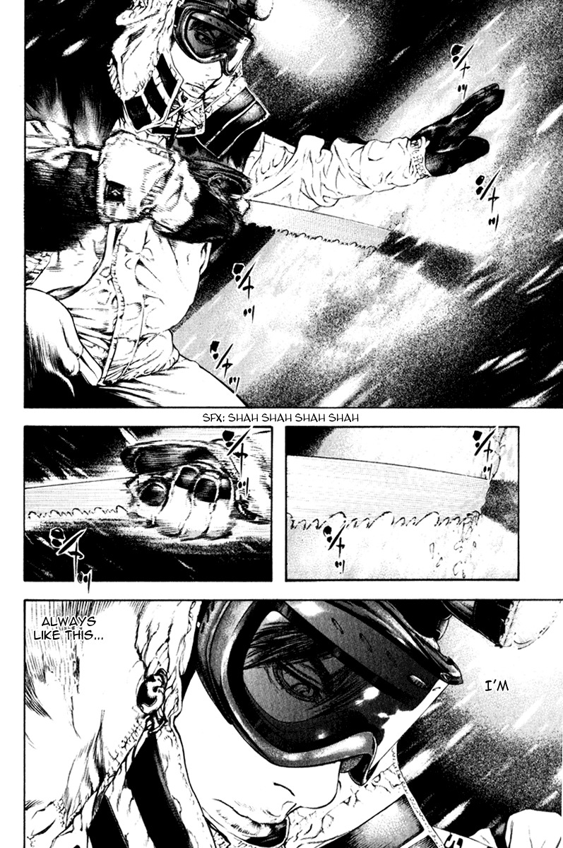 Kokou no Hito chapter 57 page 7