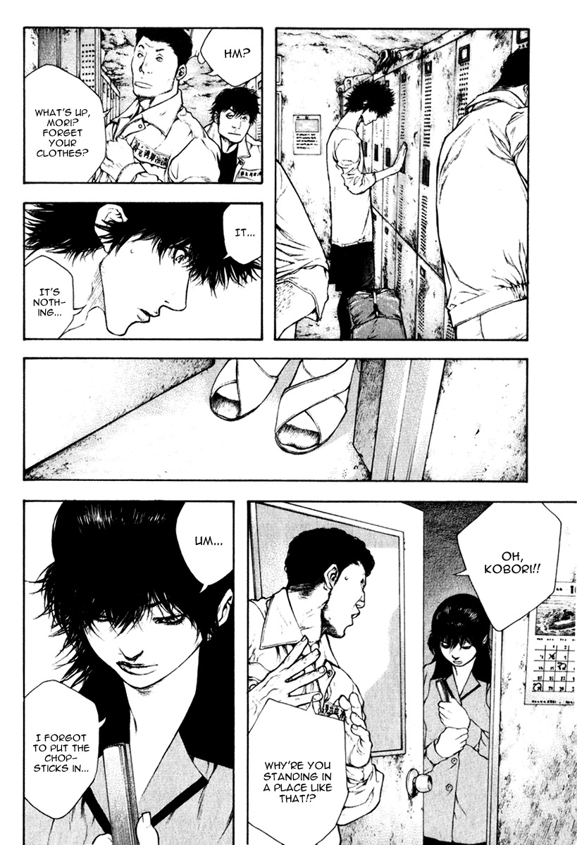 Kokou no Hito chapter 57 page 9