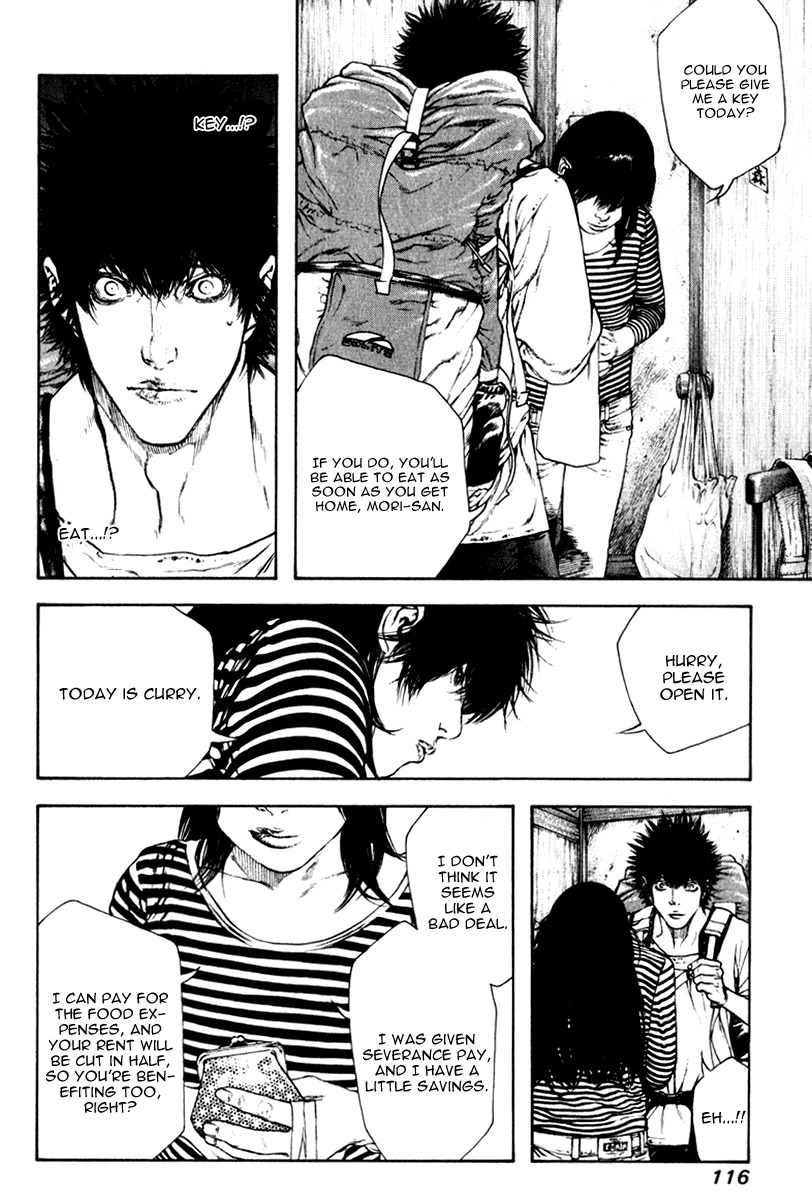 Kokou no Hito chapter 58 page 13