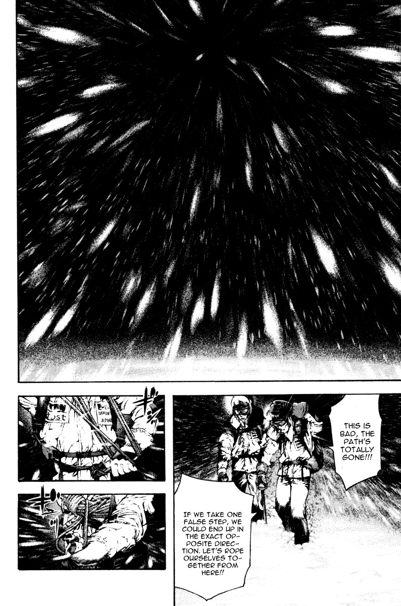 Kokou no Hito chapter 58 page 15