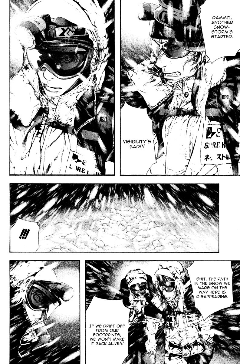 Kokou no Hito chapter 58 page 5