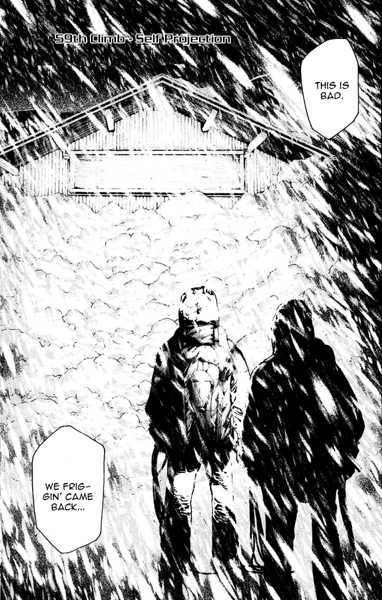 Kokou no Hito chapter 59 page 1