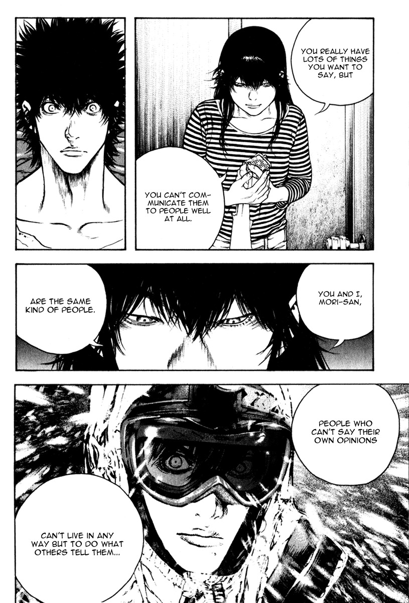 Kokou no Hito chapter 59 page 15