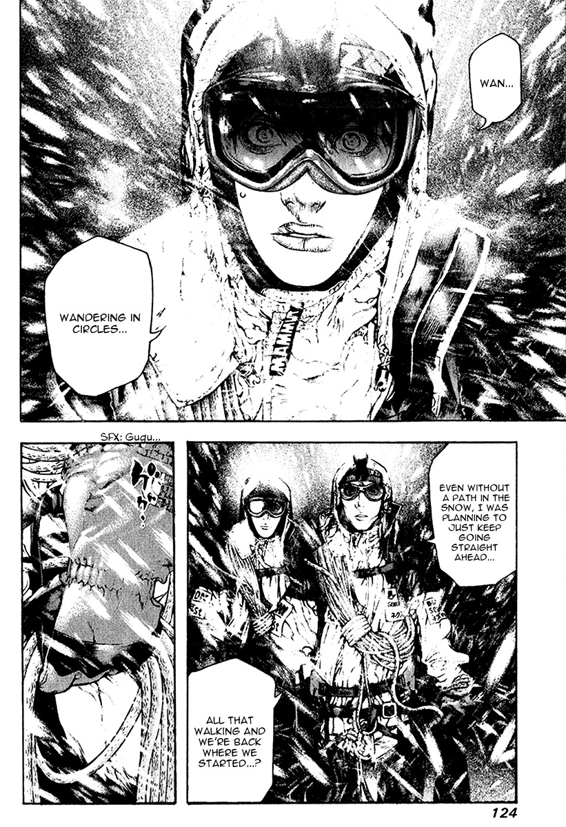 Kokou no Hito chapter 59 page 2