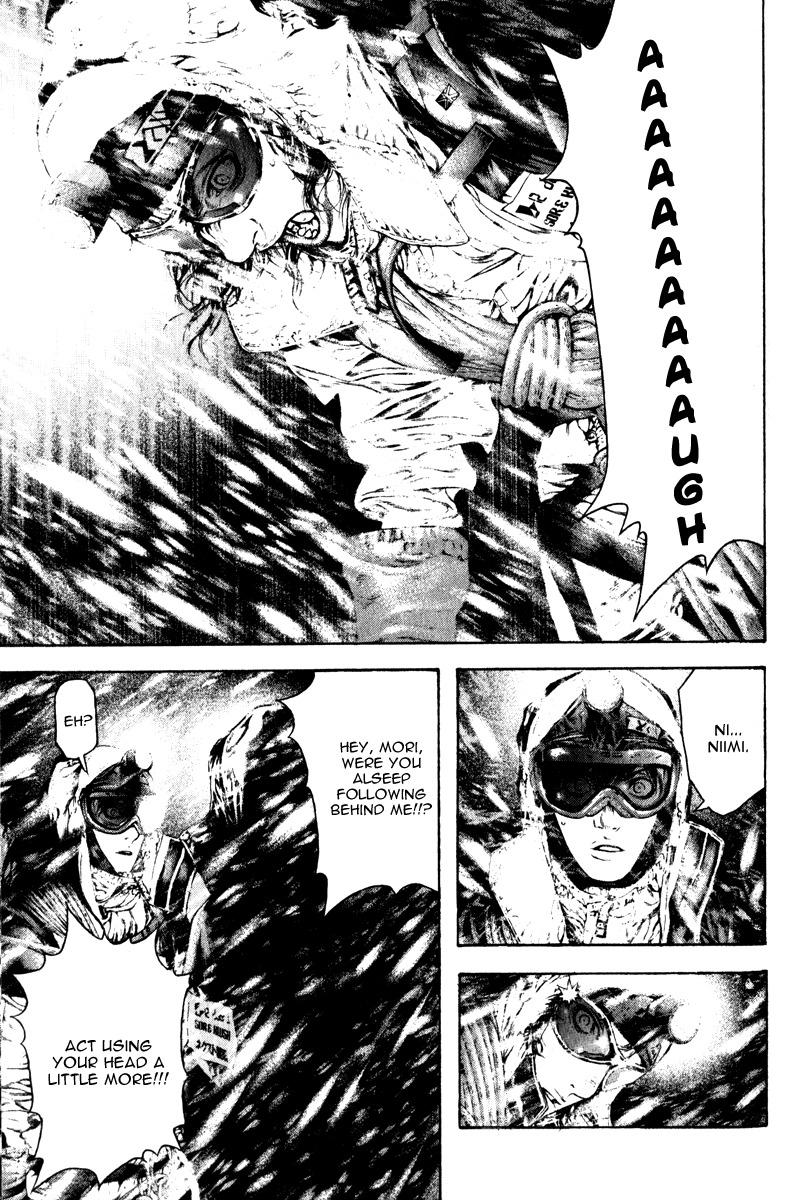 Kokou no Hito chapter 59 page 3