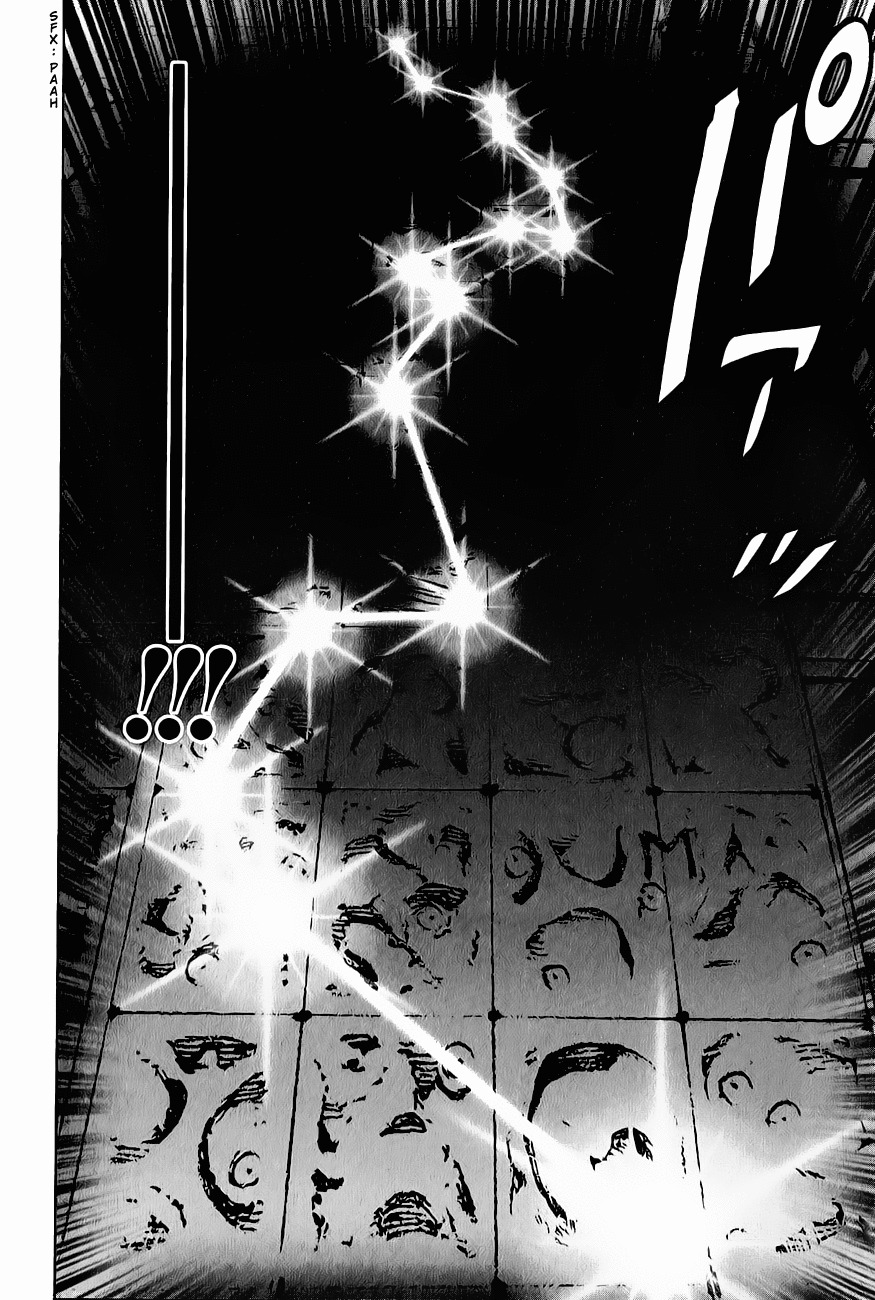 Kokou no Hito chapter 6 page 16