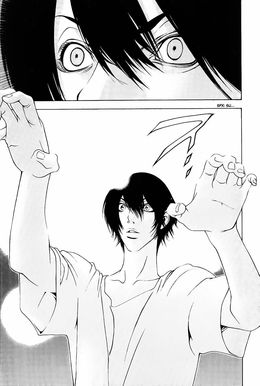 Kokou no Hito chapter 6 page 17