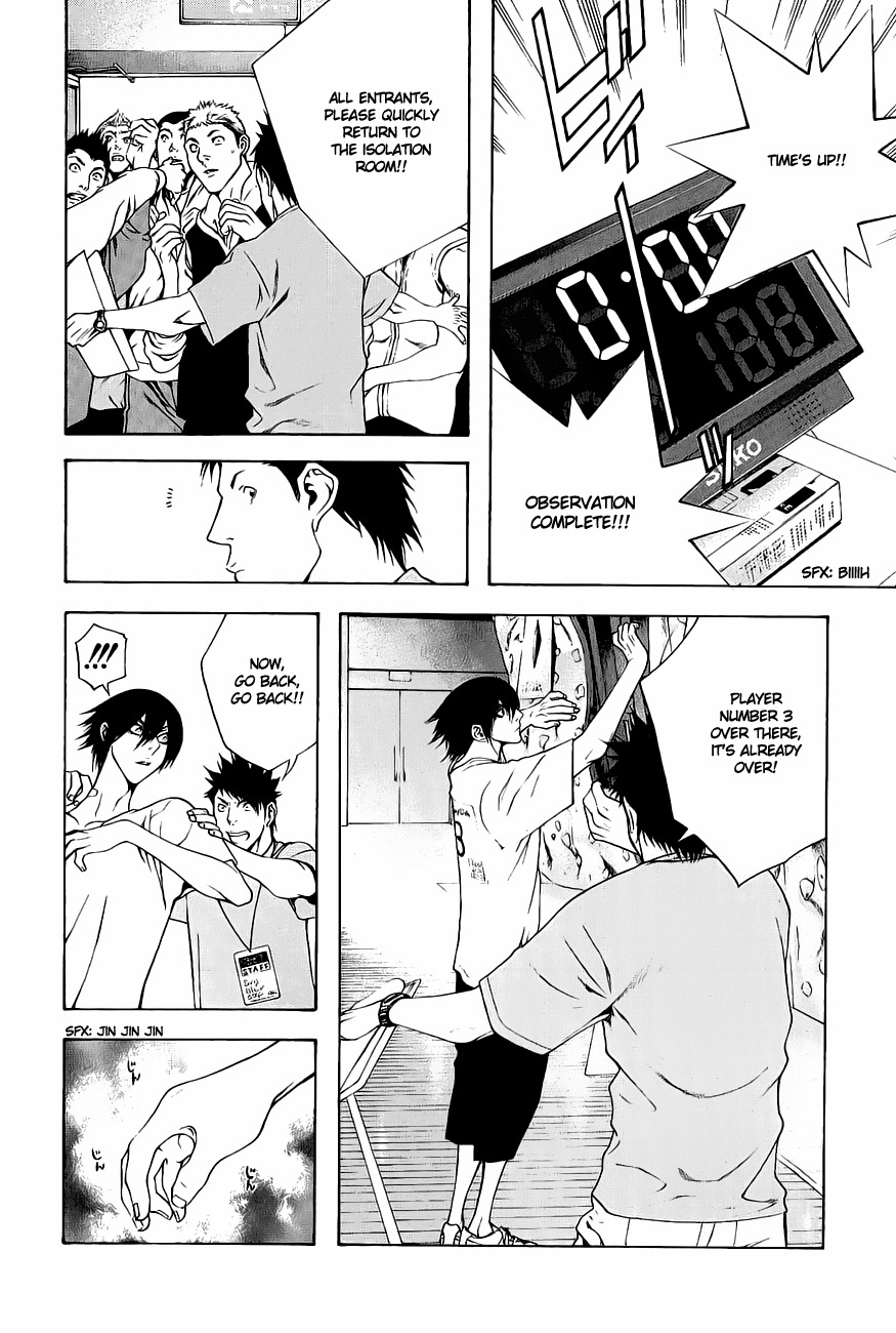 Kokou no Hito chapter 6 page 18