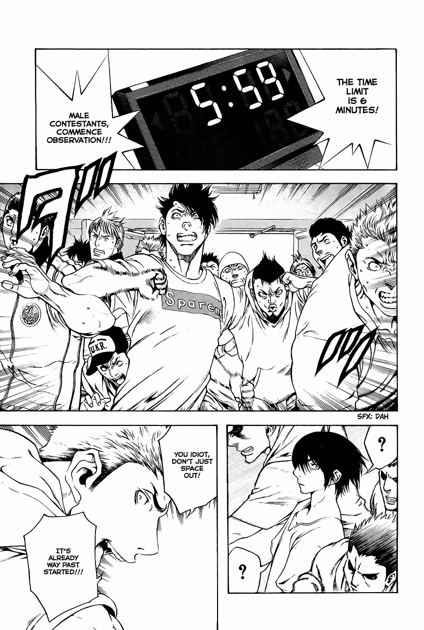 Kokou no Hito chapter 6 page 3