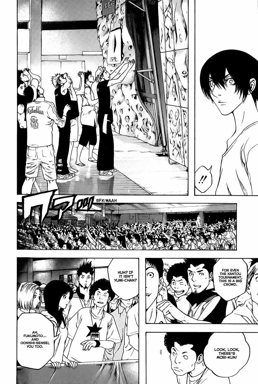 Kokou no Hito chapter 6 page 4