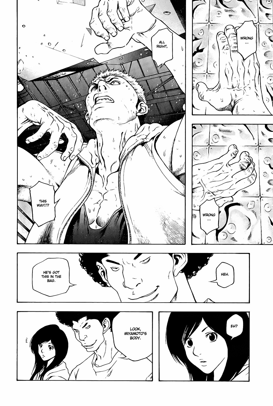 Kokou no Hito chapter 6 page 8