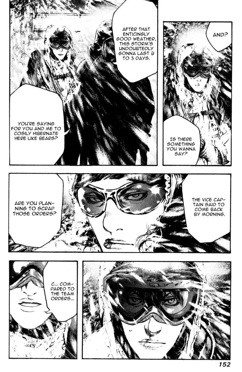 Kokou no Hito chapter 60 page 10