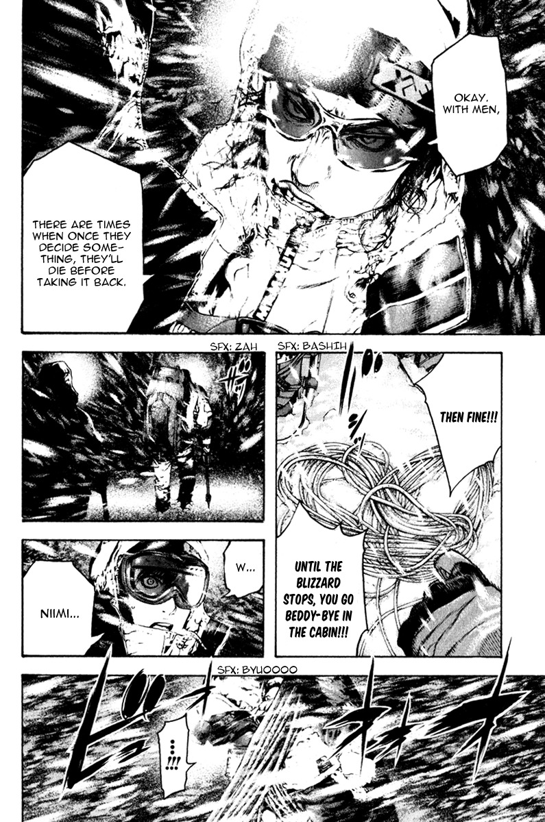 Kokou no Hito chapter 60 page 12