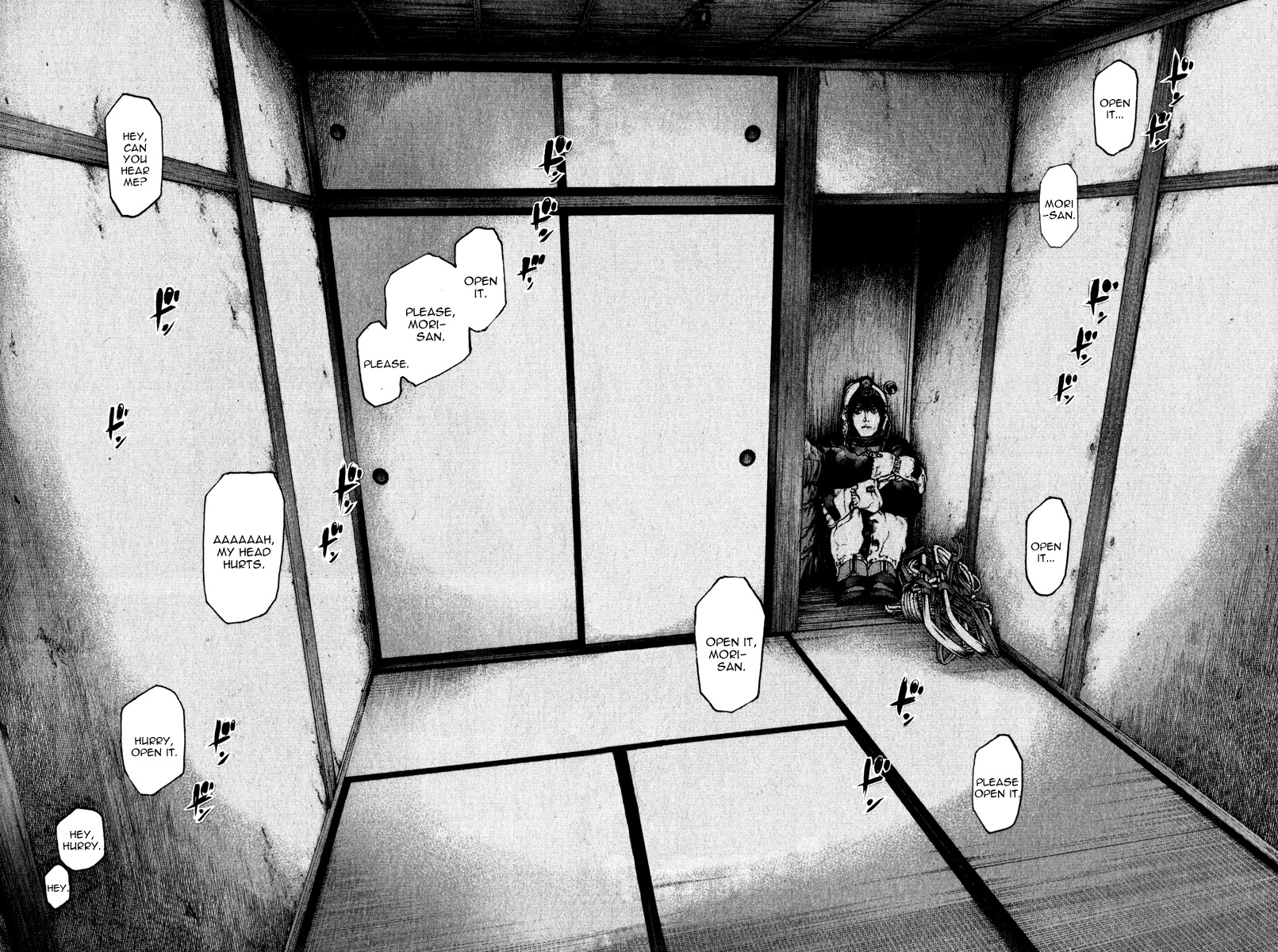 Kokou no Hito chapter 60 page 16