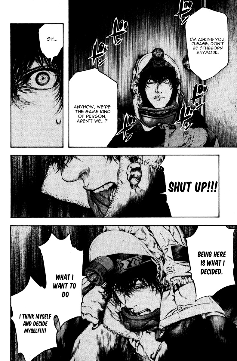 Kokou no Hito chapter 60 page 17