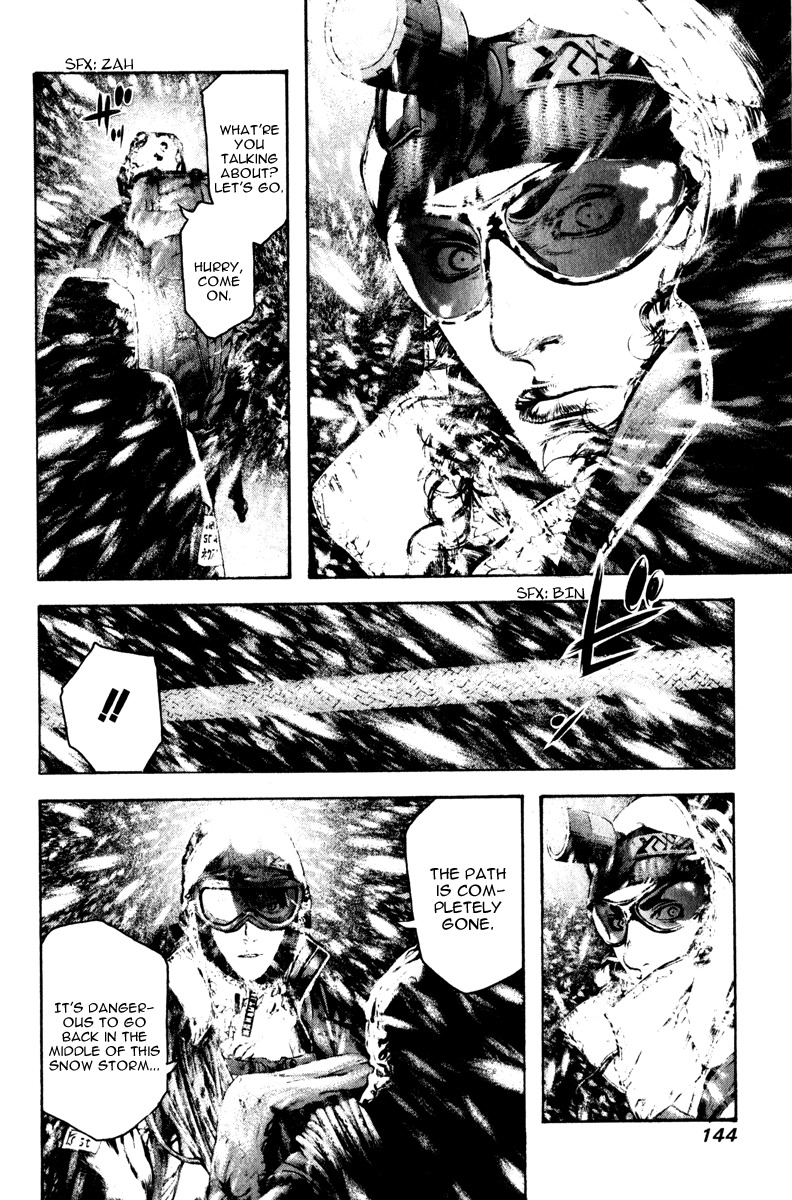 Kokou no Hito chapter 60 page 2