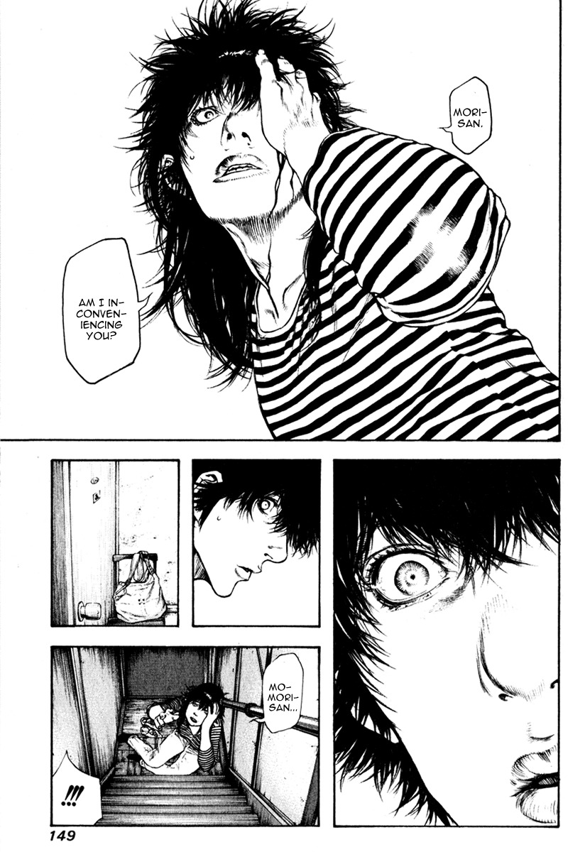 Kokou no Hito chapter 60 page 7