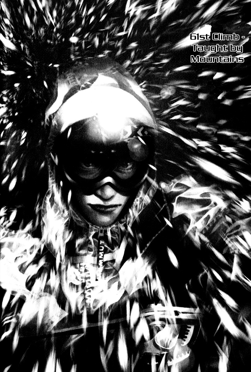 Kokou no Hito chapter 61 page 1