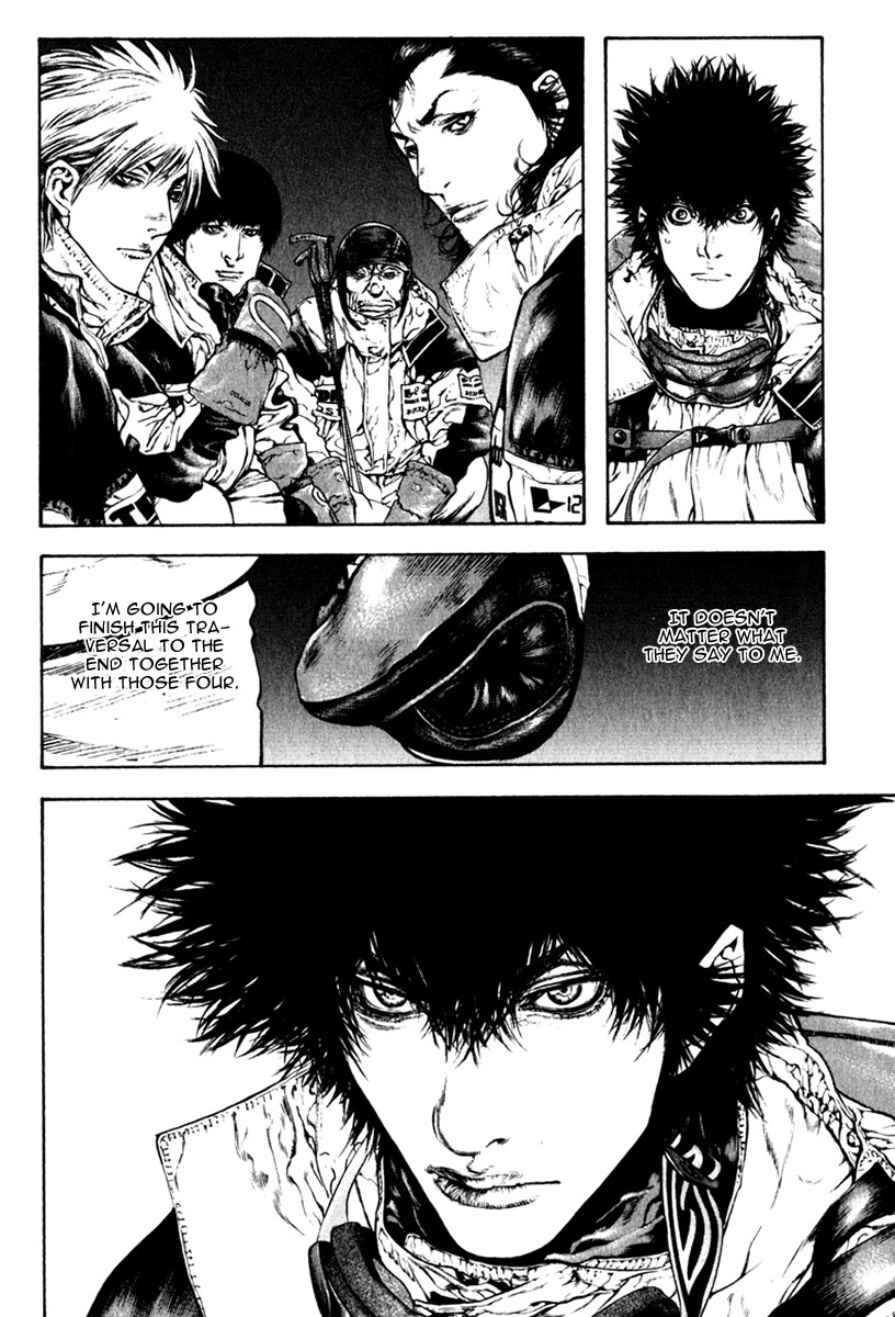 Kokou no Hito chapter 61 page 16