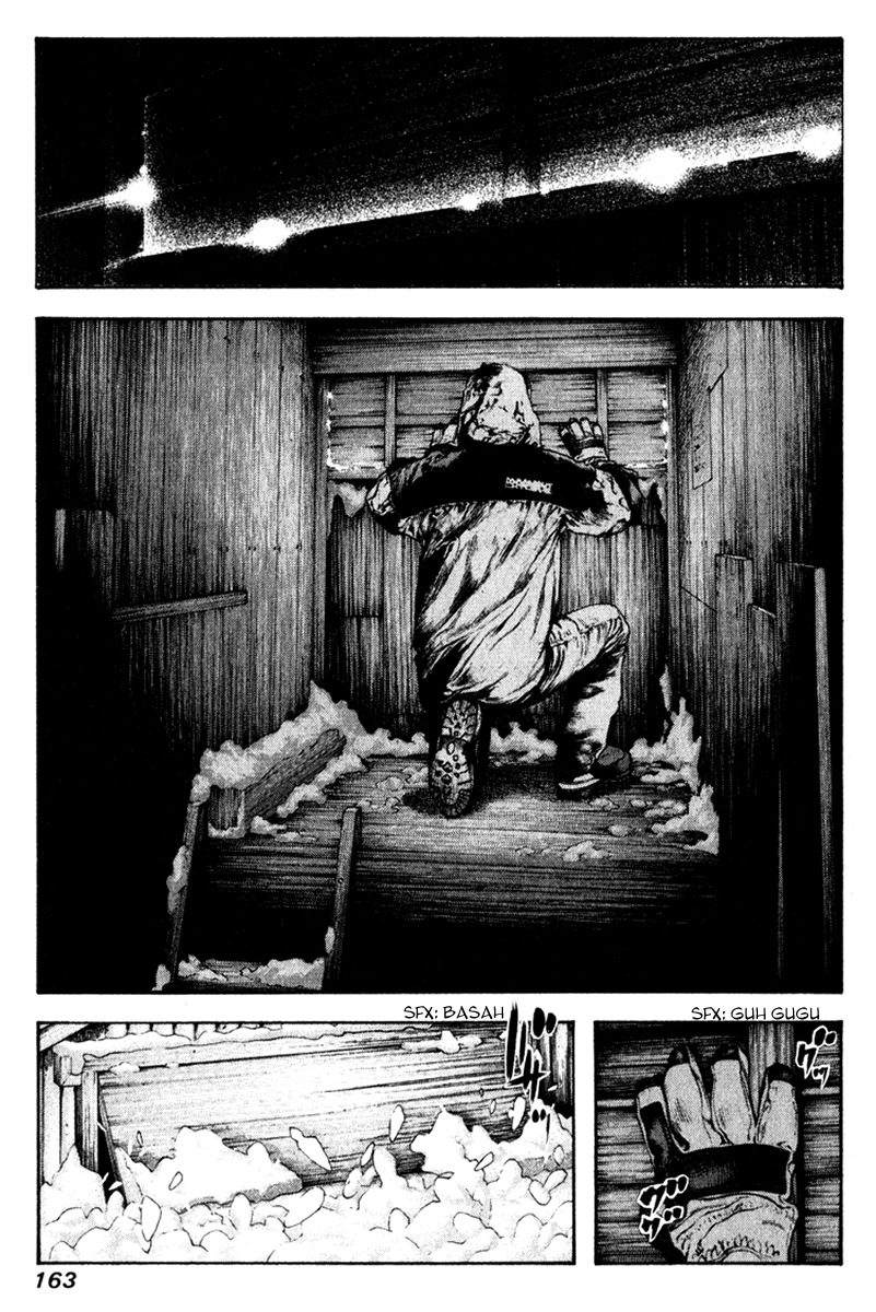 Kokou no Hito chapter 61 page 2