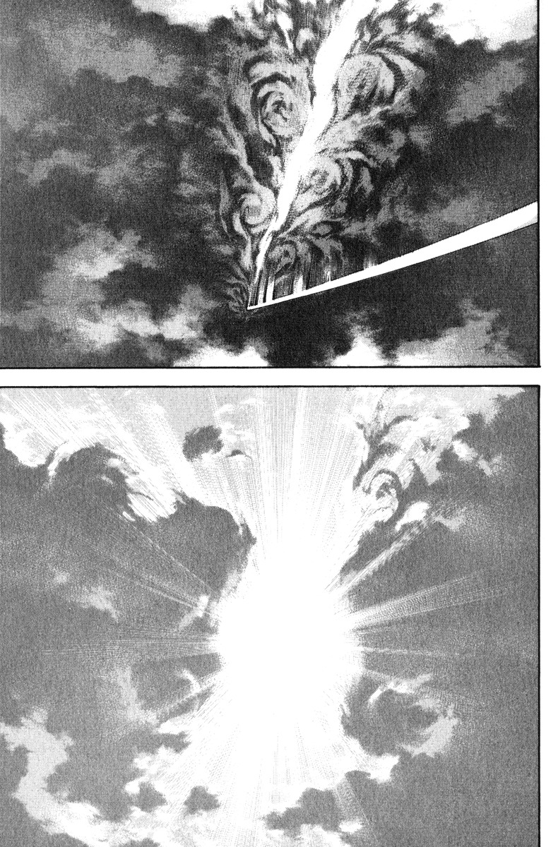 Kokou no Hito chapter 61 page 7