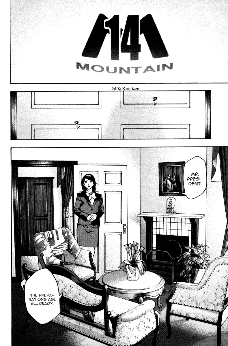 Kokou no Hito chapter 62 page 13